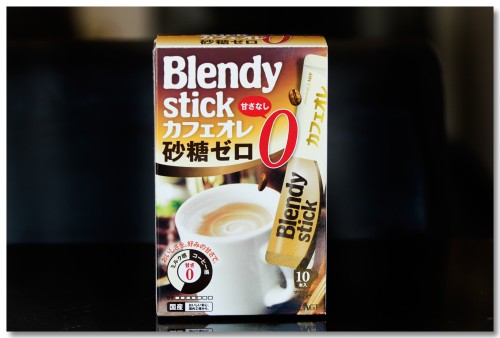 1115blendy01.jpg