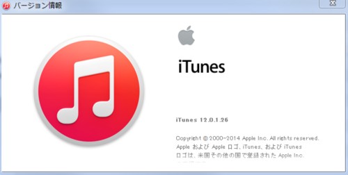 1225itunes.jpg