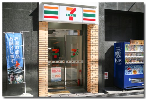 7-11-small.jpg