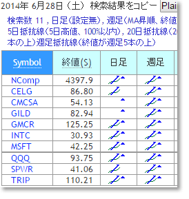 1127compWtest02.gif