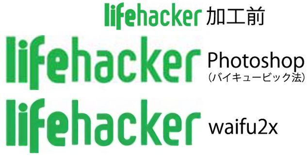 Lifehackerarticle.jpg