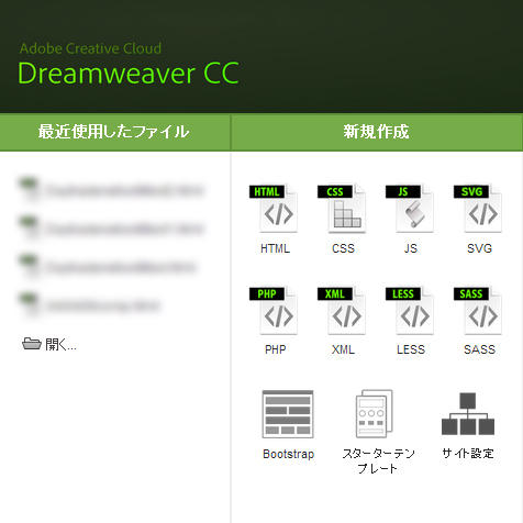 dreamweaver.jpg