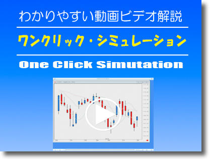 oneclicksim-banner.jpg