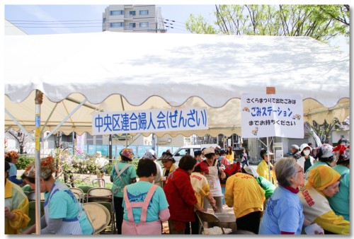 0404ikutagawa16.jpg