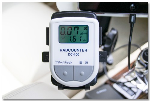 0503radcounter.jpg