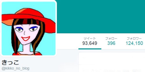 0515kikkotwitter.jpg
