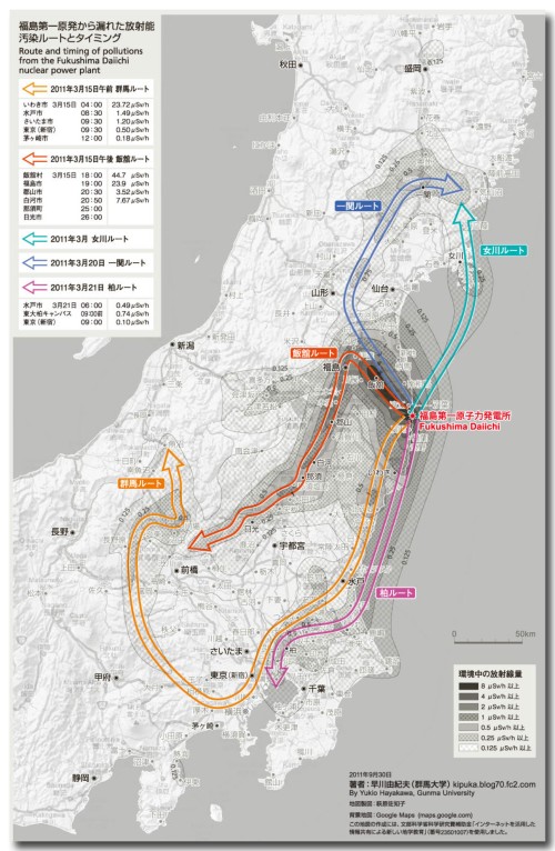 routeandtimingoffukushima.jpg