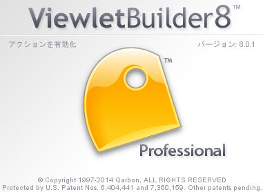 viewletbuilder.gif