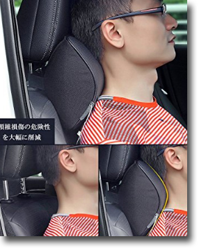 235Headrest03.jpg