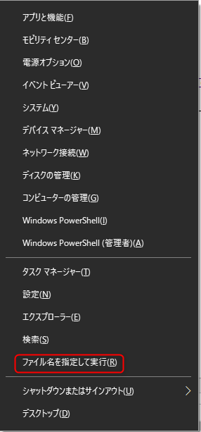 windows-xmenu.gif