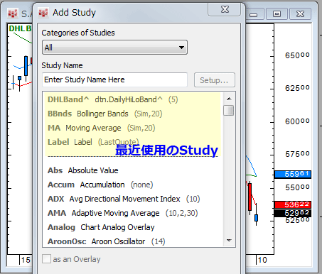 最近使用のStudy