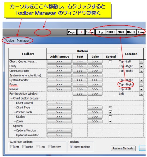 ToolbarManager01-2.jpg