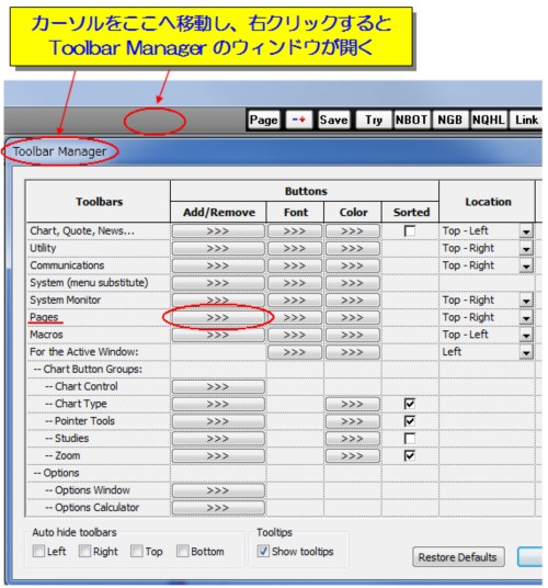 pagemanagar05-3.jpg