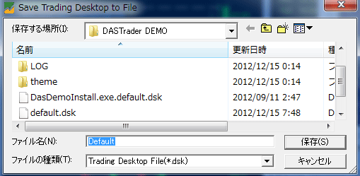 SaveTradingDesktop2.gif