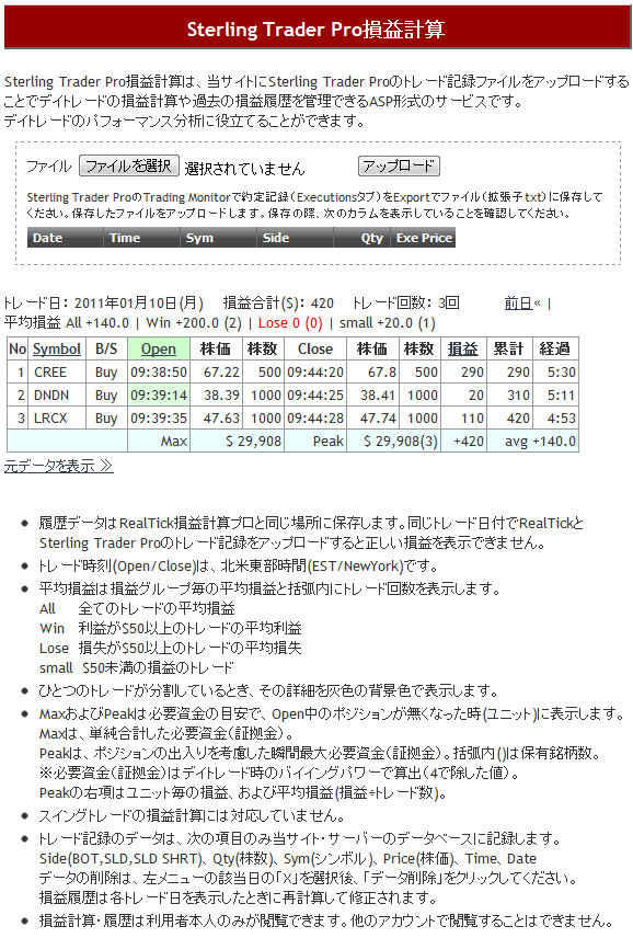 caliculate03.gif