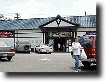 uwajima2.JPG (17750 バイト)