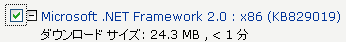 dotnetframework