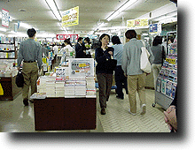 Books.gif (31827 バイト)