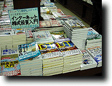 Books1.gif (32541 バイト)