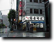 Soba.gif (29363 バイト)