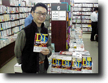 withBook.gif (29596 バイト)