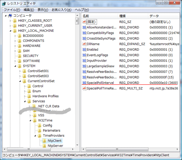 20070214regedit_ntpclient_s.gif