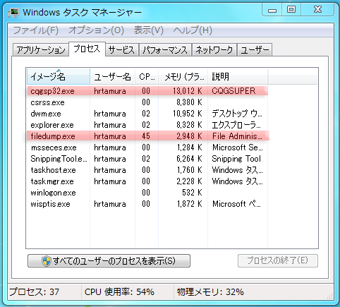 Win7_taskmanProcess.png