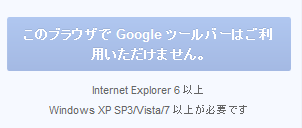 20130221NoFirefox.gif