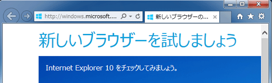 20130227IE10.gif