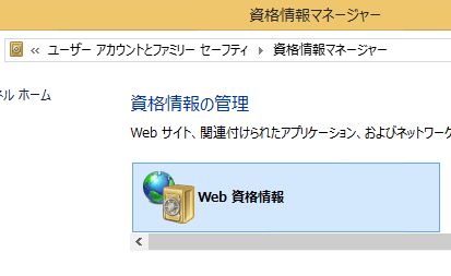 20150107Win8IE11.gif