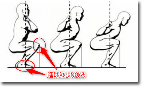 0912squatmagic10.jpg