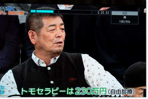 1208nhkcancer13.jpg