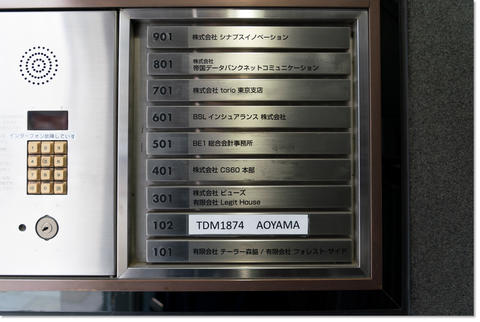 お母様の３回目施術体験レポート