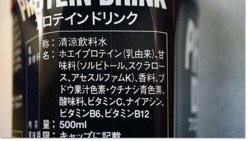 proteindrink40-2.jpg