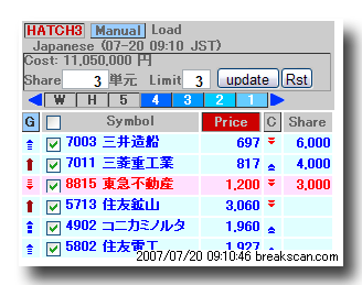 070720jhatch3-03.gif