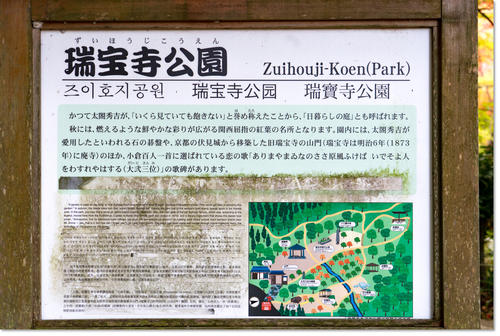1105zuihouji02.jpg