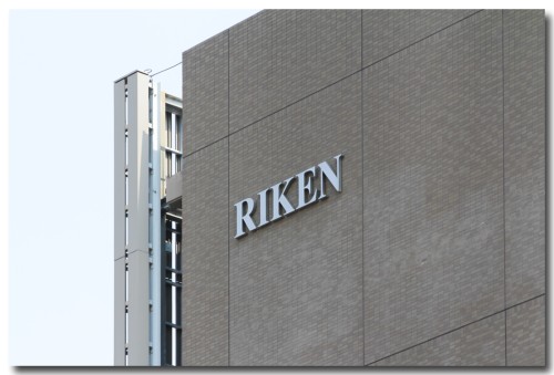 0315riken23.jpg