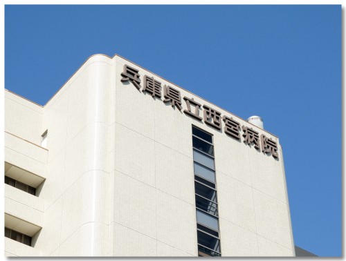 1017hospital2.jpg