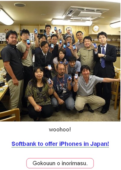 0604softbank.jpg